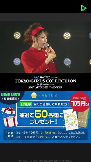 後藤真希ブログ