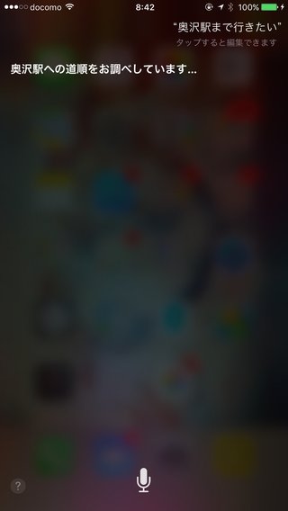 AndroidからiPhoneにしてぶっちゃけ後悔してる人