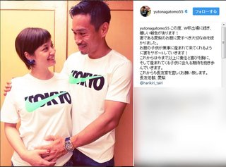 平愛梨、第１子妊娠　