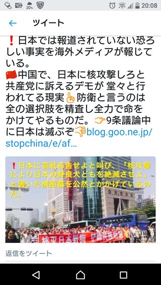 百田尚樹氏と護憲派の対論「憲法9条があれば戦争は起きない？」