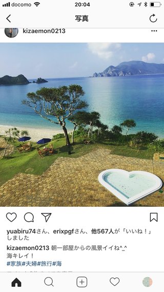 あびる優のインスタ見てる？