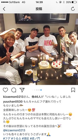 あびる優のインスタ見てる？