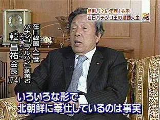 河野太郎外相、北朝鮮と国交のある160以上の国々に断交要求