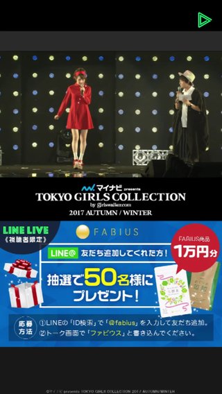 後藤真希ブログ