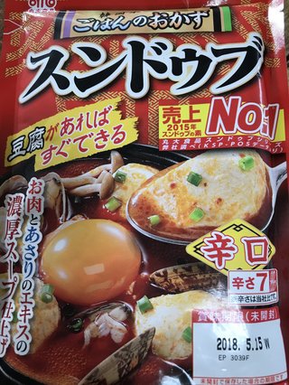 ≪チラ裏≫独り言