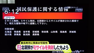 「北朝鮮で人工的揺れ 」６回目の核実験か