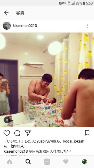 あびる優のインスタ見てる？