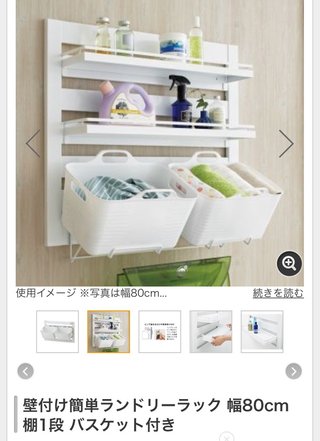 【悩み】ﾏｲﾎｰﾑ総合ﾄﾋﾟ【解決】