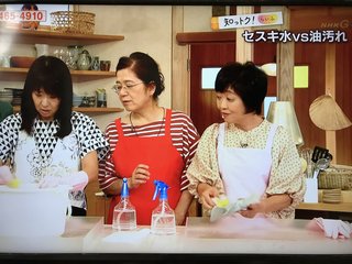 松居一代離婚調停中に