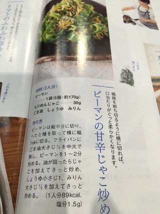 お弁当の隙間埋めおかず教えてください。