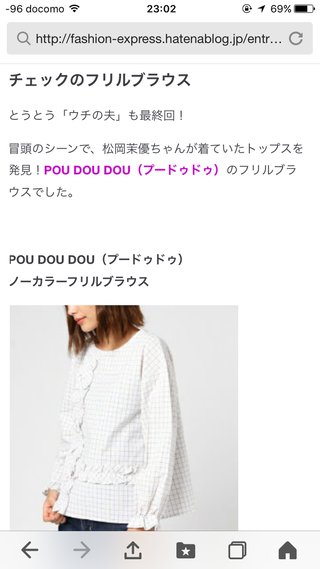 日テレ《ウチの夫は仕事ができない》土曜 夜１０時  