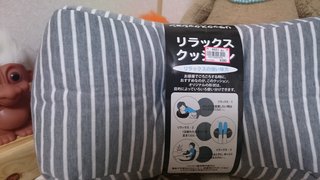 どうでもいい報告してください