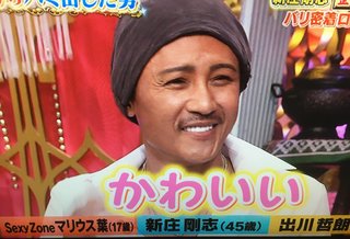 日テレ【今夜くらべてみました】