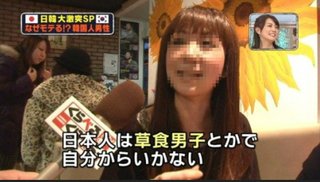 【韓国メディア】日本女性が外国人男性と結婚したい理由　「韓国でイケメン探そう」