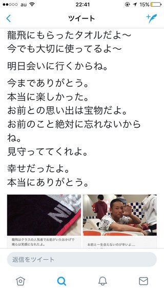 JR東海道線 電車にはねられ男子高校生(17)死亡 監督に注意され走って学校を出る