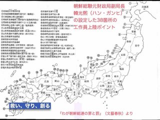 北朝鮮で有事が発生すれば日本に武装難民が押し寄せる可能性　上陸予想地点は…