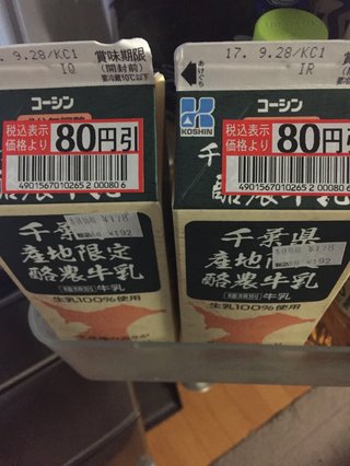 安く買えた戦利品をあげるトピ