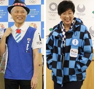 8000万円かけて作った東京五輪ボランティアの制服をご覧ください