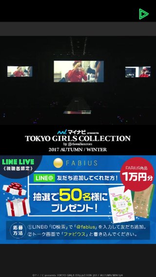 後藤真希ブログ