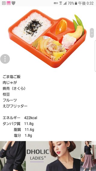 神奈川の学校給食「まずい」食べ残す生徒続々