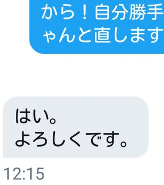 不倫してる方【重度の病み専用】