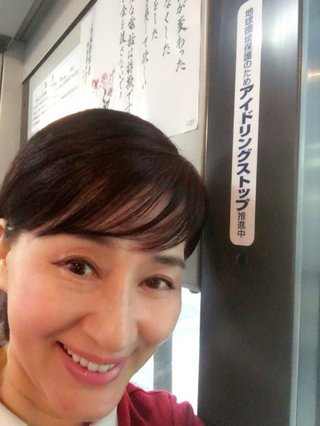 松居一代  IDアリ 多少のトピずれ・自分語りOK・人生いろいろ