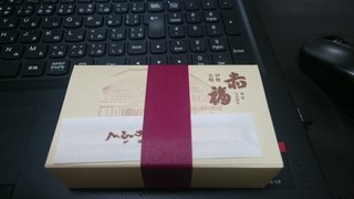 赤福より美味しいお土産って存在するの？