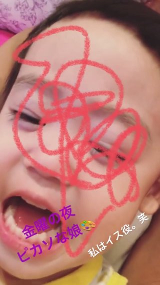 あびる優のインスタ見てる？