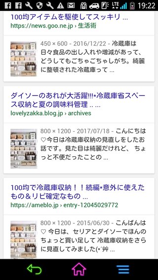 皆の家の冷蔵庫の中やキッチンを見せて