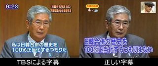 【全く報道なし】TBS本社前で500人が抗議デモ「テレビは真実伝えず国民をだましてる！」