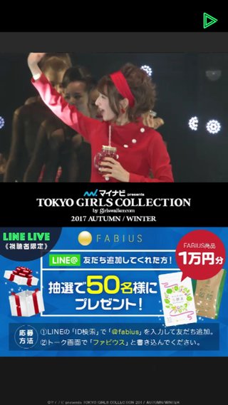 後藤真希ブログ