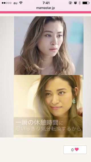 口が曲がってる人は性格が悪いって