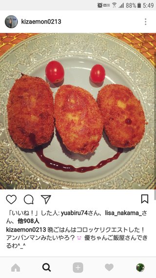 あびる優のインスタ見てる？