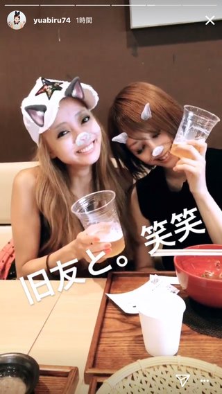 あびる優のインスタ見てる？