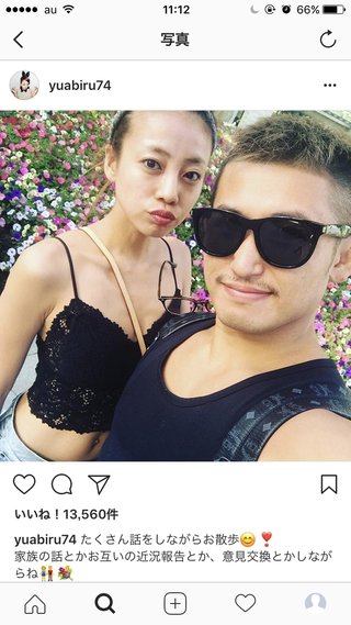 あびる優のインスタ見てる？