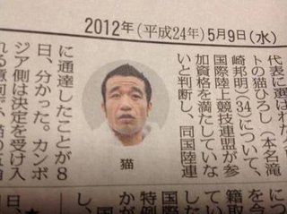 猫について何でもどうぞ【ねこ総合】