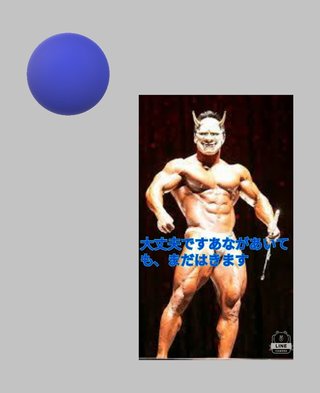 松居一代IDアリ