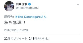 あびる優のインスタ見てる？