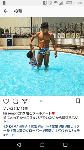 あびる優のインスタ見てる？