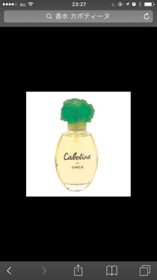 懐かしい化粧品