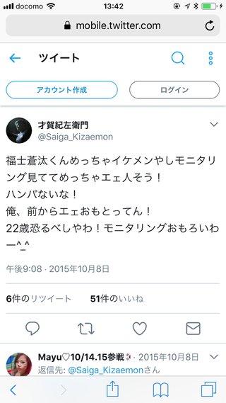 あびる優のインスタ見てる？