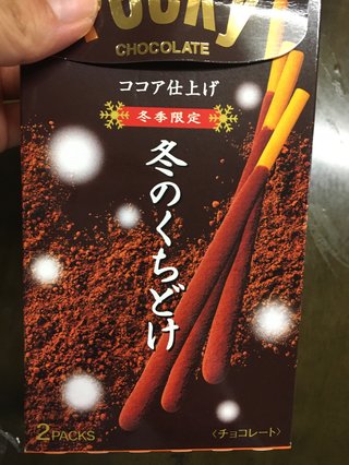 今日のおやつは何ですか？・総合