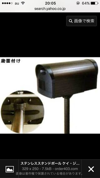 ご近所さんに言えない苦情を書き込むトピ