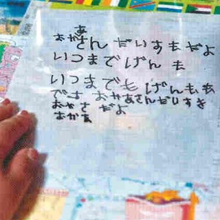 「脳死になったら僕の臓器あげて」小6息子の死、受け入れられないが、希望をかなえて…