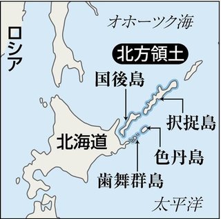 【希望の党】政見放送の日本地図に北方領土がない！　希望の党の説明は韓国側と同様だった