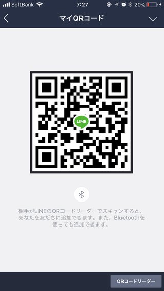 LINEポコポコクローバー交換グループ