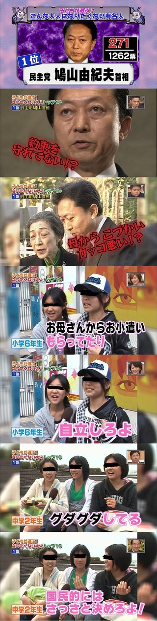 「売り手市場が続いてほしい」ーー20代が希望の党より自民党を支持する理由