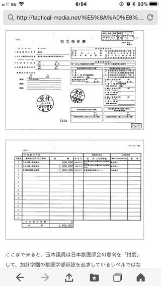 【衆院選】最終盤で情勢急変…立憲猛追で安倍自民は“最大80議席減”　安倍首相辞任か