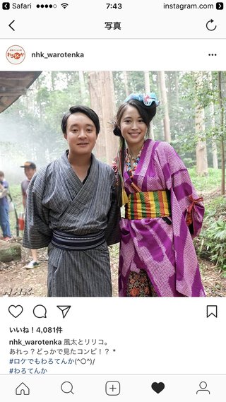 平成２９年度後期の朝の連続テレビ小説《わろてんか》