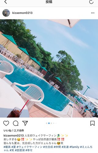 あびる優のインスタ見てる？